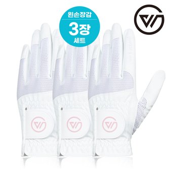  골프웰 여성 극세사 메쉬 왼손 장갑 3세트 GW352-GV15