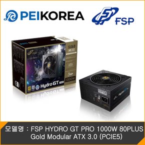 FSP HYDRO GT PRO 1000W 80PLUS Gold Modular ATX 3.0 (PCIE5)