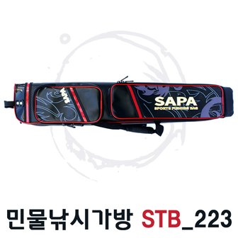 SAPA 싸파 민물 낚시가방 STB-223 /어깨끈/방수원단/넉넉한 수납공간/민물/낚시용품