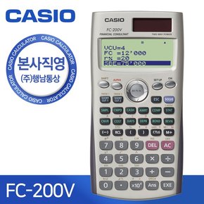 카시오 FC-200V 재무용 계산기