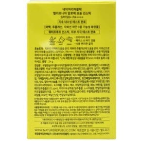캘리포니아 알로에 보송 선스틱24g x3개 SPF50+