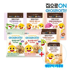 핑크퐁 어린이볶음밥 180g x 9개 + 증.정(순살생선 민대구구이180g)