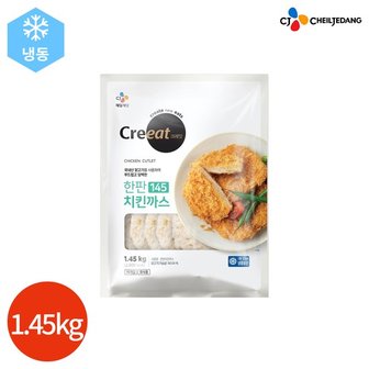  CJ 크레잇 한판 치킨까스 145g x 10입