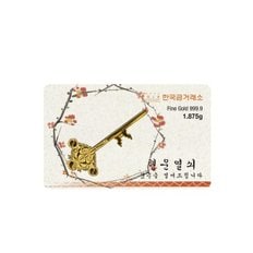 행운의열쇠 1.875g [순금24k]