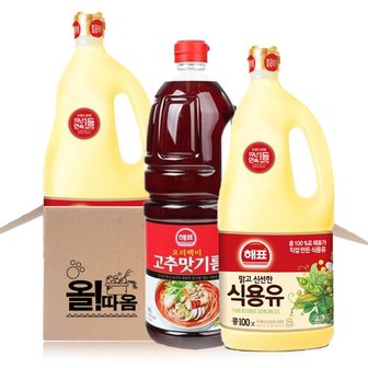  해표 식용유 1.8L 2개 + 고추맛기름 1.8L 1개