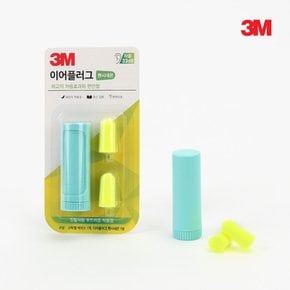 3M 이어플러그 팬시네온 소음방지 귀마개