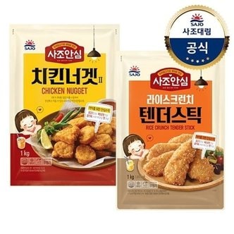 대림선 [대림냉동] 안심치킨너겟2 1,000g x1개 + 안심라이스텐더 1,000g x1개