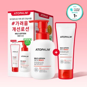 MLE 로션 200ml 기획 200ml+60ml 4070371