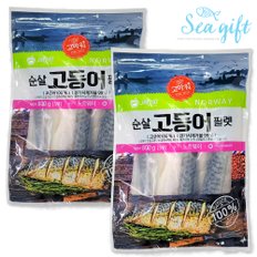 씨기프트 잔가시제거 99% 순살 고등어 필렛 800g+800g (총10미) 구이 조림 생선요리