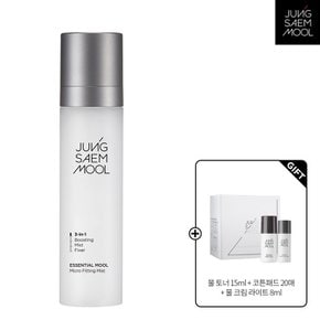 에센셜 물 마이크로 피팅 미스트 120ml(물토너15ml + 물크림라이트8ml + 코튼패드20매)