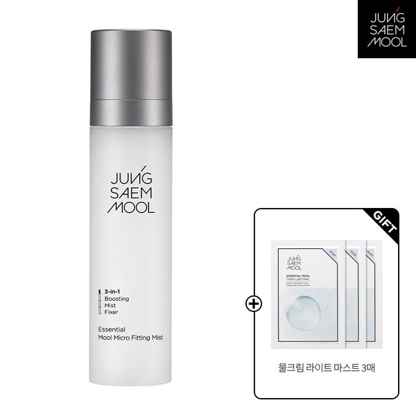 에센셜 물 마이크로 피팅 미스트 120ml + 물크림라이트마스트 x 3매