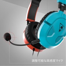 Turtle Beach Recon 50 3.5mm 210g 게이밍 헤드셋 유선 레드블루 SwitchPS5PS4XboxPC스마트