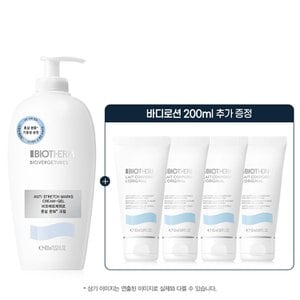 비오템 [SSG]비오베르제뛰르 튼살 크림 400ml 점보 세트 (+스크럽 100ml, 세럼 100ml)