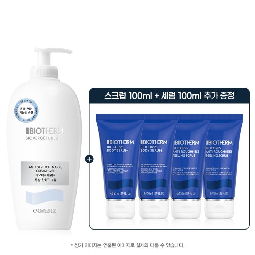 [SSG] 비오베르제뛰르 튼살 크림 400ml 점보 세트 (+바디로션 200ml)