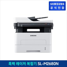 흑백레이저 복합기 [SL-M2680N]