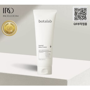 [정품 QR부착] 당일출고_보타랩 [ 슈아멜 바디크림 (250ml) ] SUAMEL BOTALAB BODY CREAM INCELLDERM