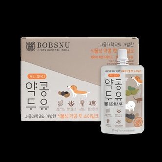 스토어봄 하울팟 서울대 식물성 약콩 펫 두유 50ml (10EA) 1 BOX.하울팟