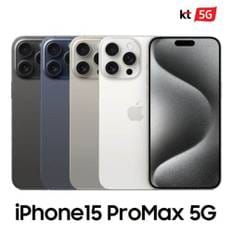 [완납폰][KT 기기변경] 아이폰15 Pro Max 256G 공시지원