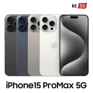 애플 [완납폰][KT 기기변경] 아이폰15 Pro Max 256G 공시지원