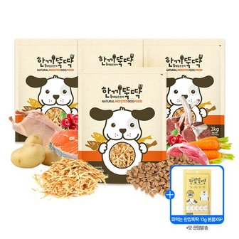  소프트 국산 강아지 사료 3kg+1kg / 짜먹는한입뚝딱5P