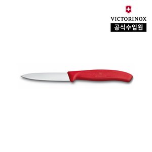 빅토리녹스 [공식] 스위스 클래식 과도 페어링 나이프 - 8cm 레드 6.7601