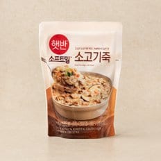 CJ 햇반소프트밀 소고기죽 420g