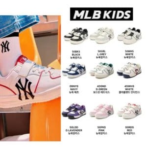 MLB키즈 23년 신상품 [KIDS] 청키 라이너