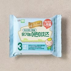 남양 자연방목 유기농 어린이치즈 3단계 180g