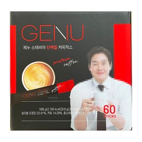 제누 스테비아 프로틴 단백질 커피믹스 9.8g x 60개입