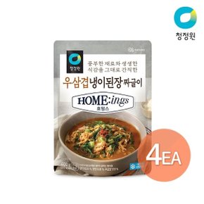 호밍스 우삼겹 냉이된장짜글이 400g