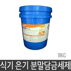 주방세제 주방세제추천 약알카리 식기 은기 분말 담금세제 18Kg