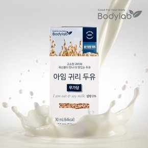 아임귀리두유 190ml 24팩 x 2박스(총 48팩)