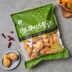 핫스파이스윙골드 1 kg