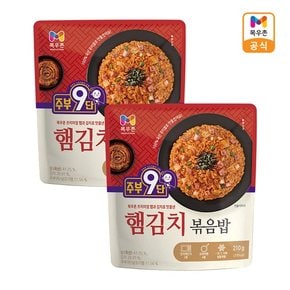 주부9단 햄김치볶음밥 210g x2개