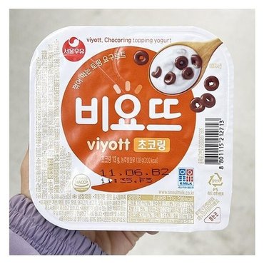  서울우유 비요뜨 초코링 138g x 5개 코스트코