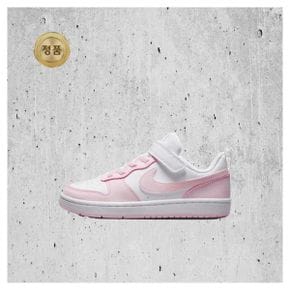 매장정품 나이키 NIKE 코트 버로우 로우 리크래프트 리틀키즈 DV5457-105 1440110