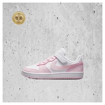 나이키 매장정품 나이키 NIKE 코트 버로우 로우 리크래프트 리틀키즈 DV5457-105 1440110