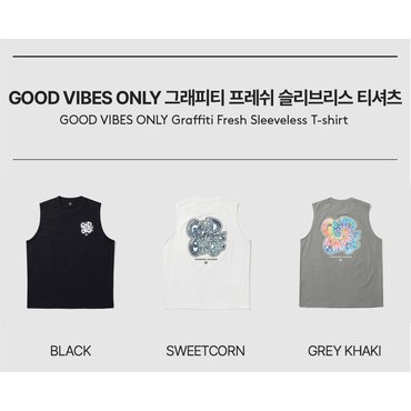 엄브로 남녀공용 GOOD VIBES ONLY 그래피티 프레쉬 슬리브리스 티셔츠 UP221CSL59