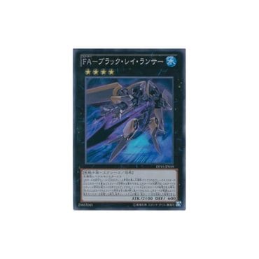  유희왕 카드 DP15-JP019 FA-블랙레이 란사- 스파- 제알 DUELIST