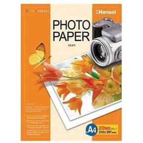 포토용지(A4/HC4020G/210g/20매/팩/한솔)