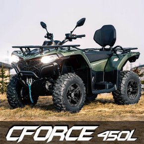 CFORCE 450L EPS 파워핸들 [31마력/2WD, 4WD 겸용/인젝션타입/투어링/오프로드/다목적/구조용,순찰용,레져용]