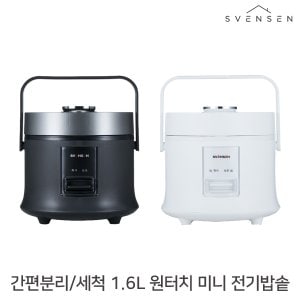 스벤슨 1.6L 만능 멀티쿠커 PT300RC-1600 / 전기밥솥 멀티밥솥 전기냄비