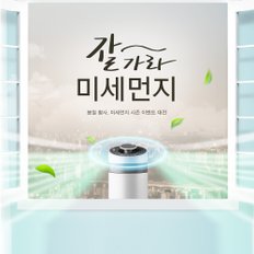 샤오미 호환필터 블루필터 M2R-FLP 필터 클린형 신형