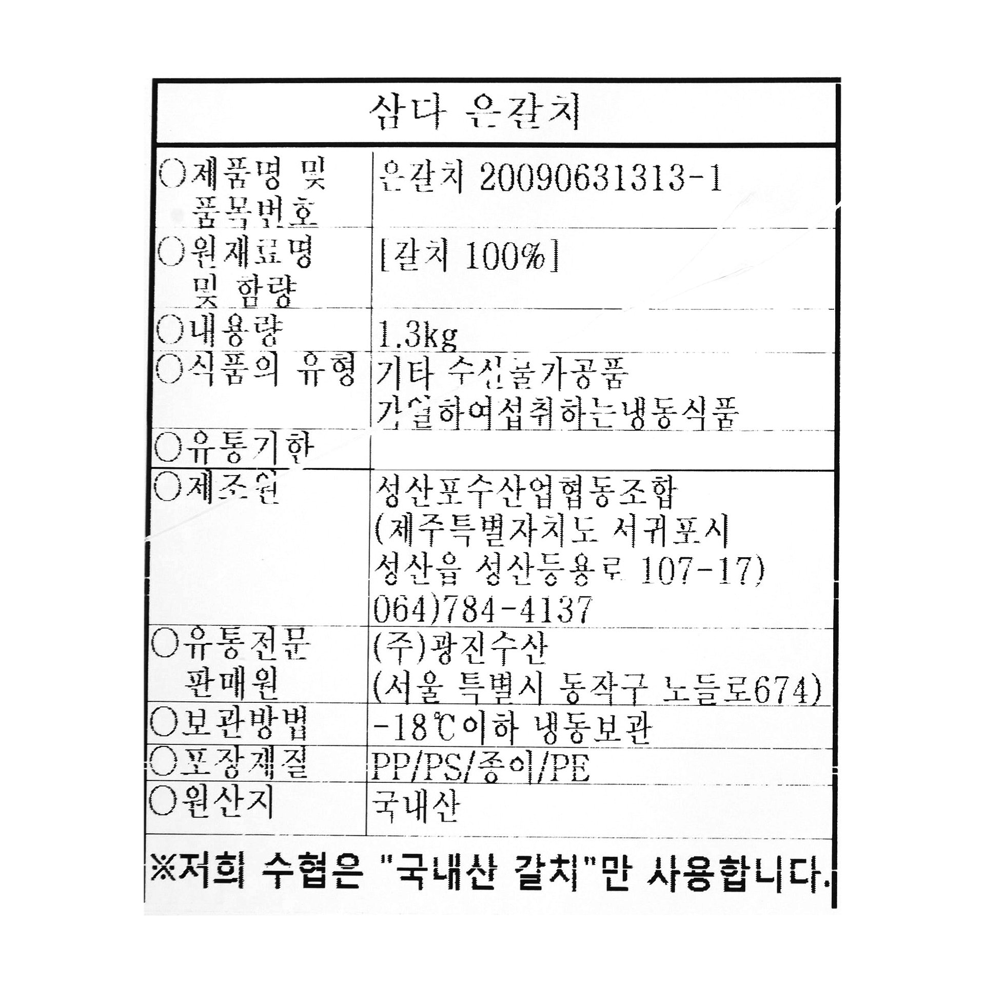 품질표시이미지1