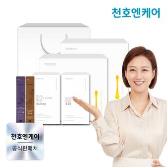 천호엔케어 국내산 천연 벌꿀 허니스틱 선물세트/답례품 2박스