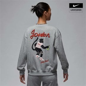 우먼스 조던 브루클린 플리스 프렌치 테리 크루넥 스웻셔츠 NIKE HV1749-063