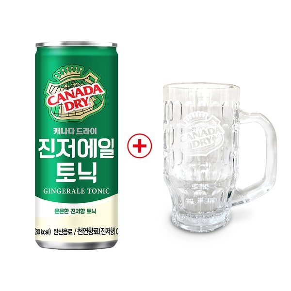 캐나다드라이 진저에일 토닉 250CAN 30입_A+캐나다드라이 손잡이형 하이볼잔 증정