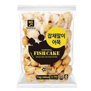 잡채말이어묵 1kg 외 어묵4종 외 선택