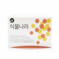 식물나라 비누 100g 캐모마일 모이스처 (W7F7F2B)