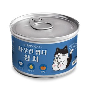 조이펫 고양이 타우린워터 참치 50ml